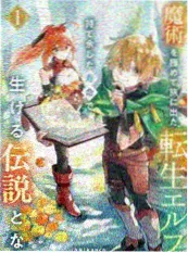 韩国漫画系列 首尔夜行录 封面
