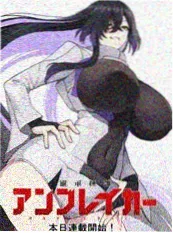 韩国漫画系列 汉江往事 封面