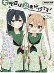 韩国漫画系列 第七层公寓 封面
