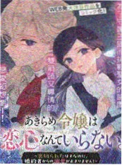 韩国漫画系列 退魔师金氏 封面